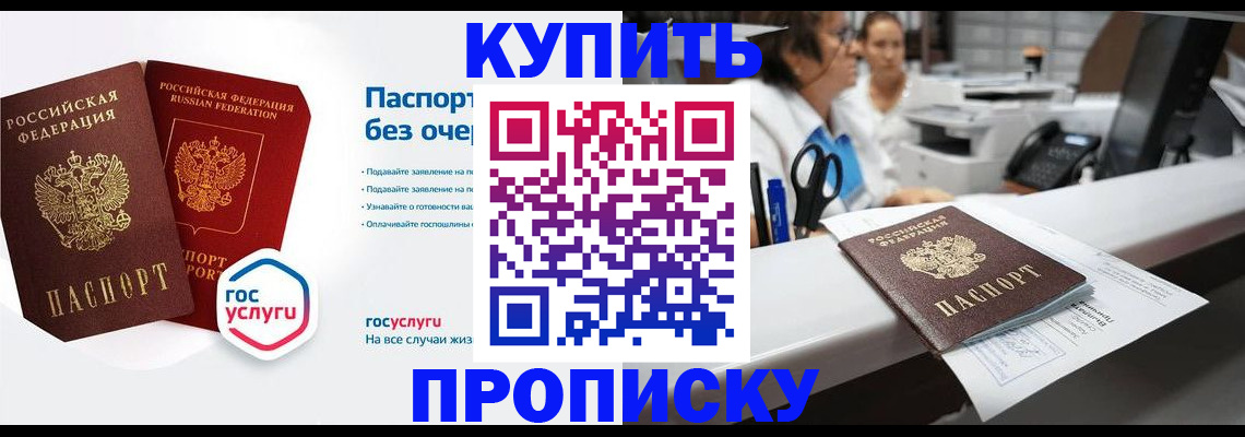 временная регистрация адрес в Вяземском