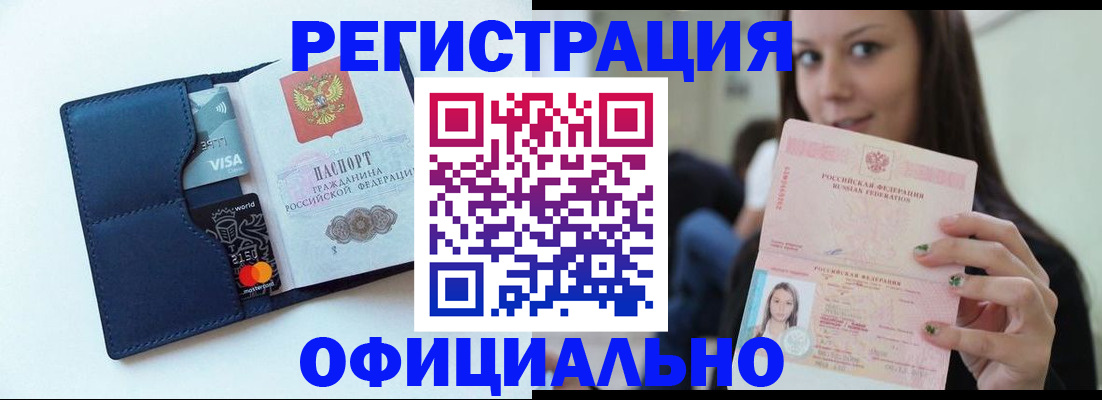 найти адрес прописки в Вяземском